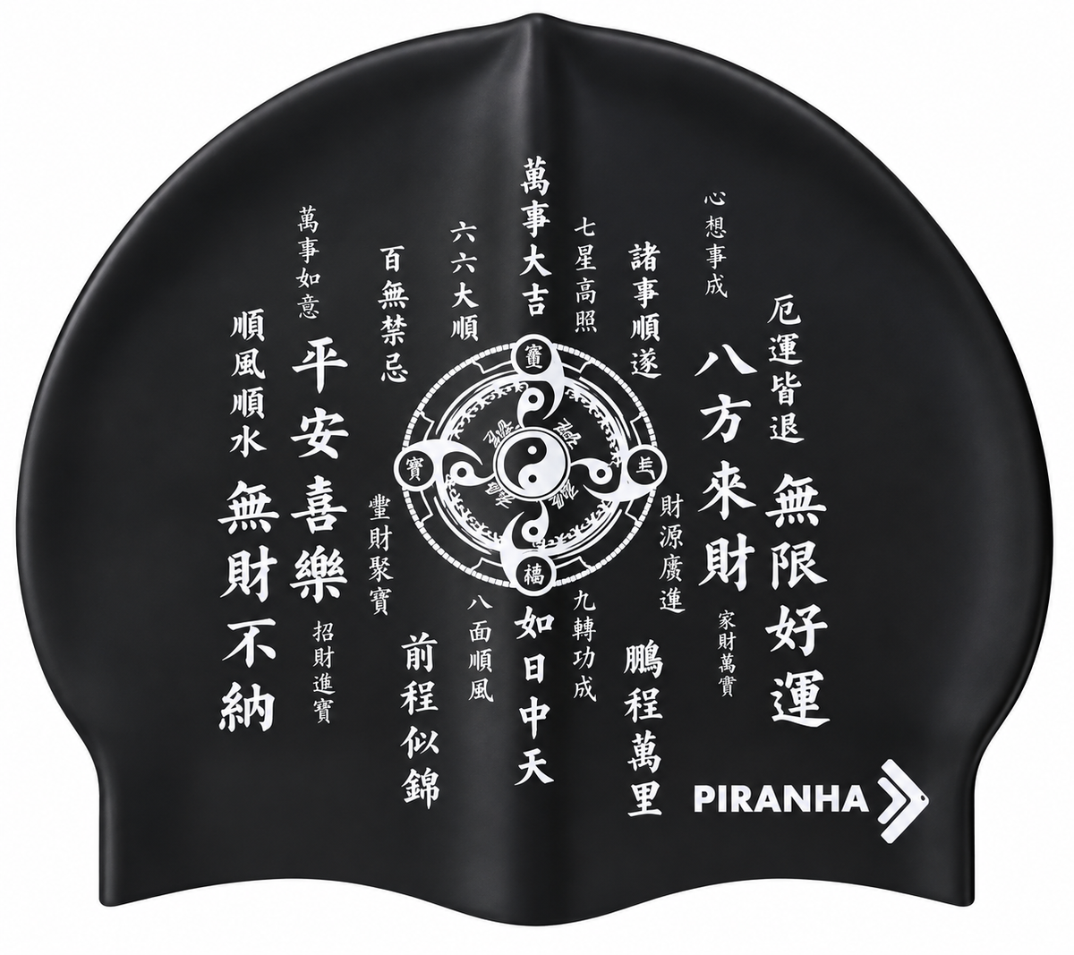 Piranha Swim Caps- Yin Yang Master